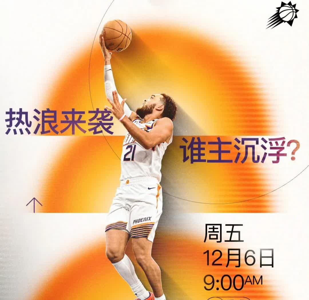 关于抢尽先机！球员扬眉吐气，率队立于不败的信息
