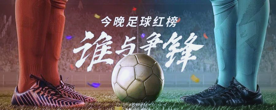 瑞士与奥地利进行激烈对决，谁将胜出