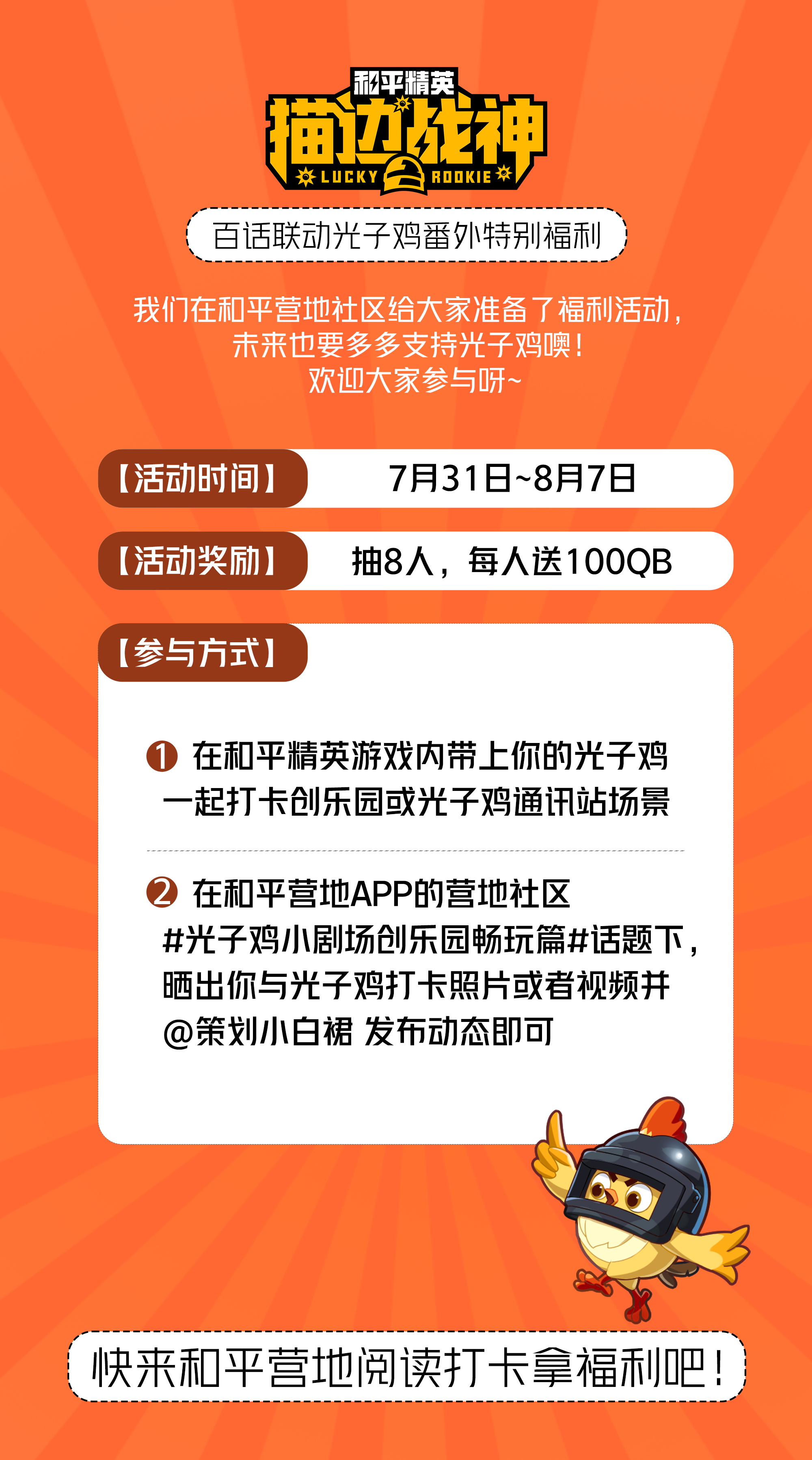 开云体育平台APP-球队备战全面，决胜时刻准备周到