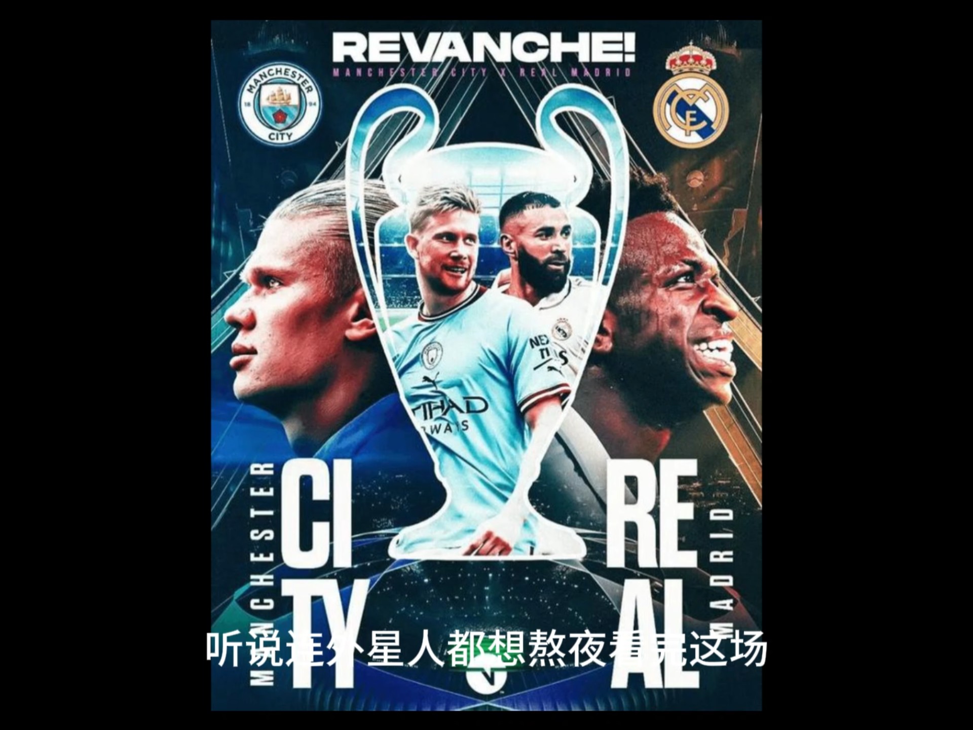 曼城再下一城，英超争冠前途看好