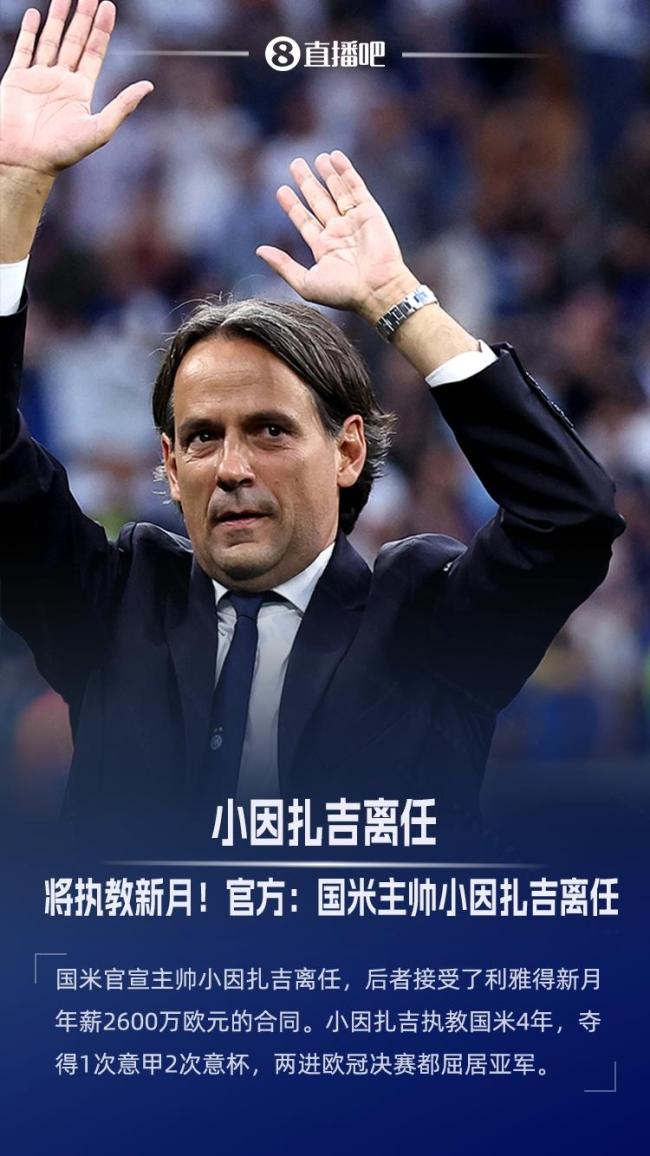 国米轻取英格兰，孙兴慜补时绝平世界杯的简单介绍