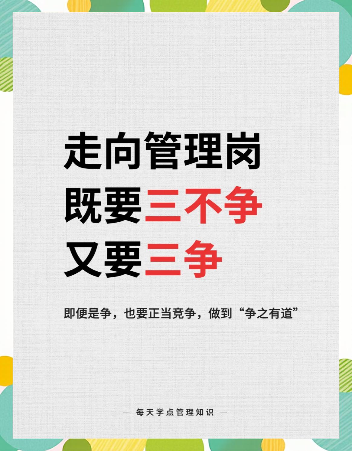 开云下载-双方势均力敌，胜负难分展开激烈角逐的简单介绍