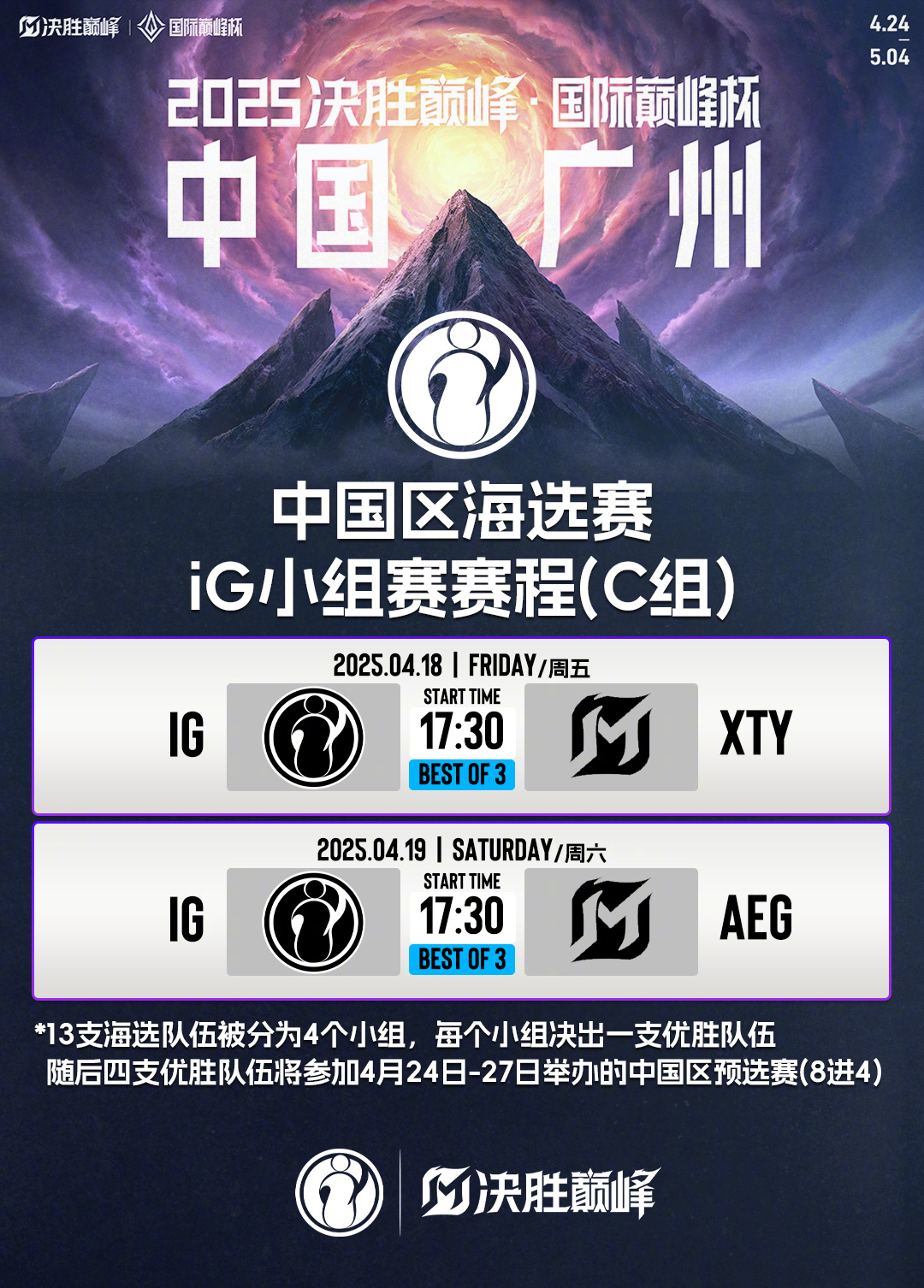 精彩赛事让人心潮澎湃，谁能突围获胜？
