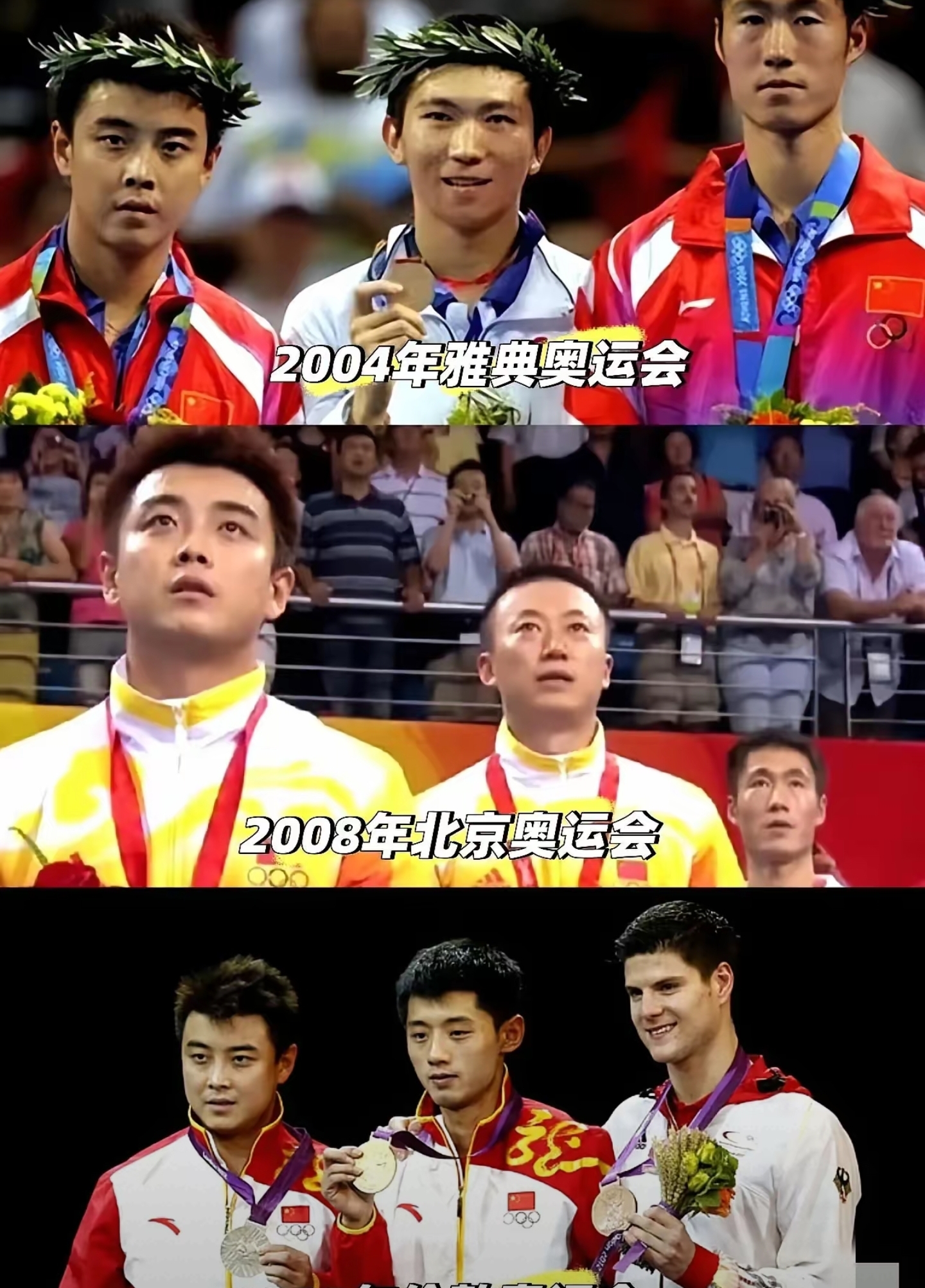 瑞典乒乓球队碾压中国乒乓球队，王皓一己之力扛起全队的简单介绍