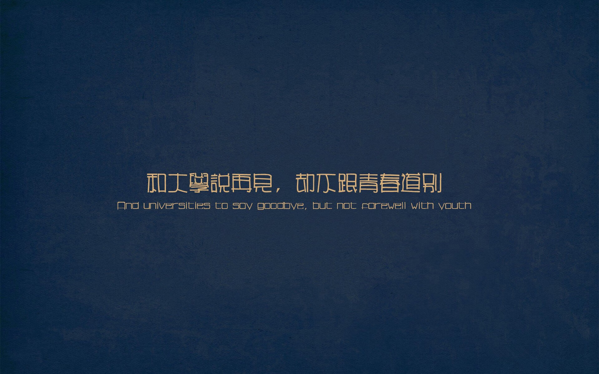 京多安魔法,当德国大脑为巴萨注入控场基因的胜利之夜