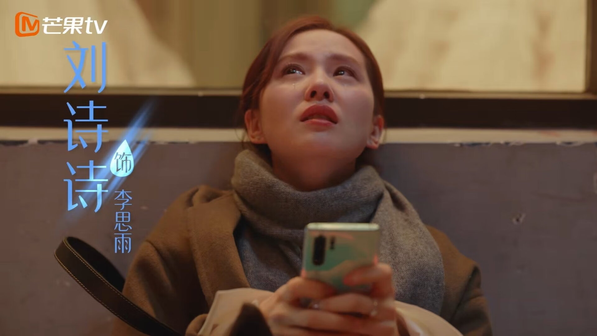 两个平行世界的体育神话,深圳绝杀与詹姆斯欧冠