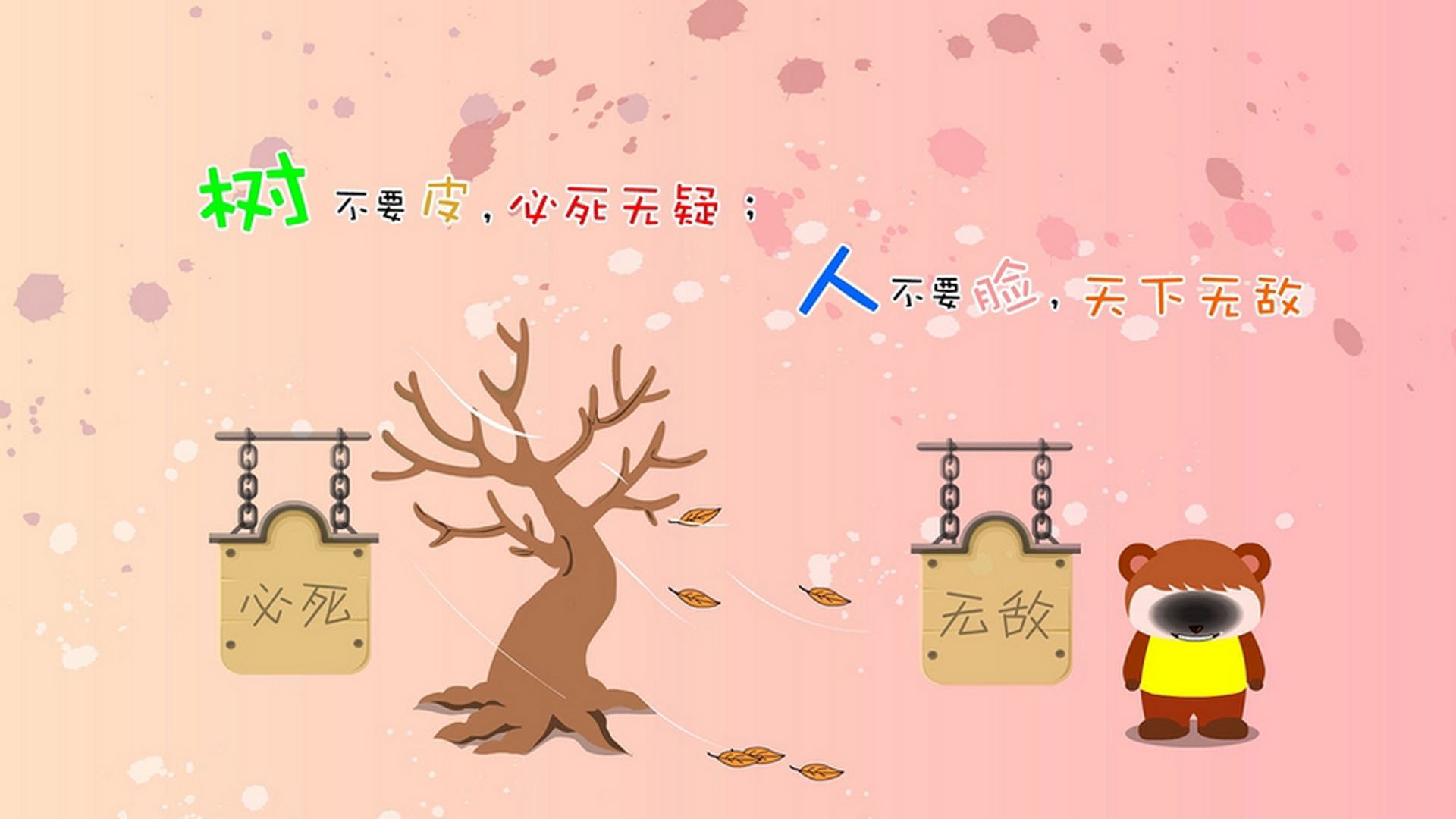 中流砥柱，生涯之夜—斯通斯在欧冠半决赛的巅峰时刻